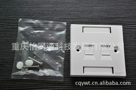 重庆怡网通科技发展 网络技术服务与信息面板产品全览