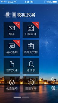 上海互联网软件集团 引领高端协同管理软件与网络技术服务新浪潮
