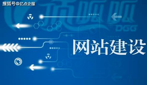 办理ICP许可证的注意事项与流程详解