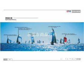 东莞华技达科技 一体化品牌形象与数字营销解决方案